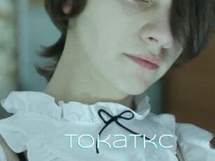 Tokatkc